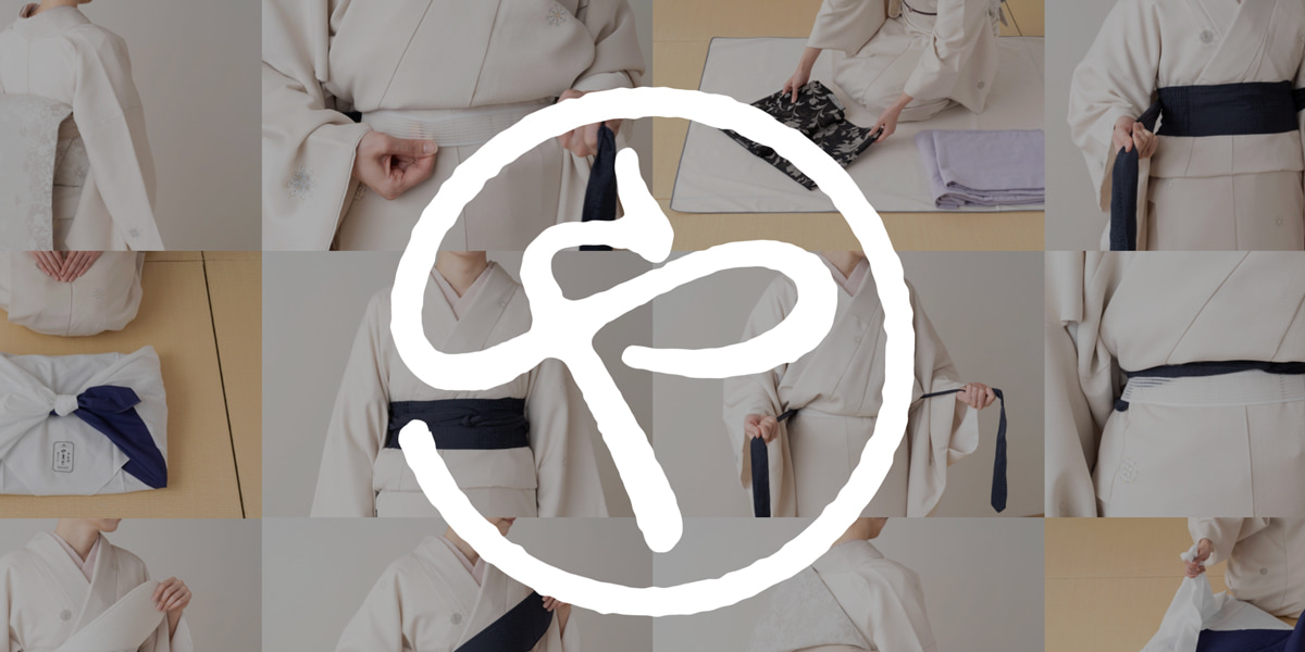 やまと印の「着付け小物」と「和装小物」