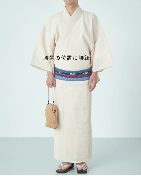 腰紐を腰骨の位置で結びます。