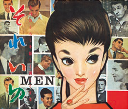 それいゆゆかた