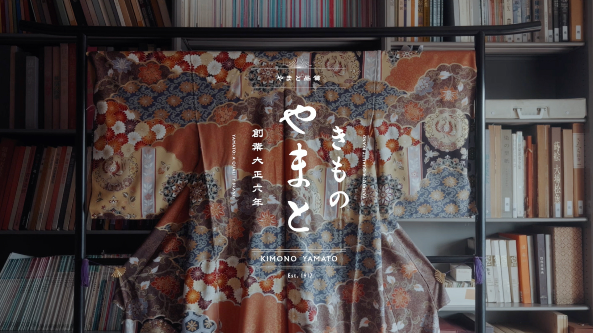 きものやまと 岡山工芸