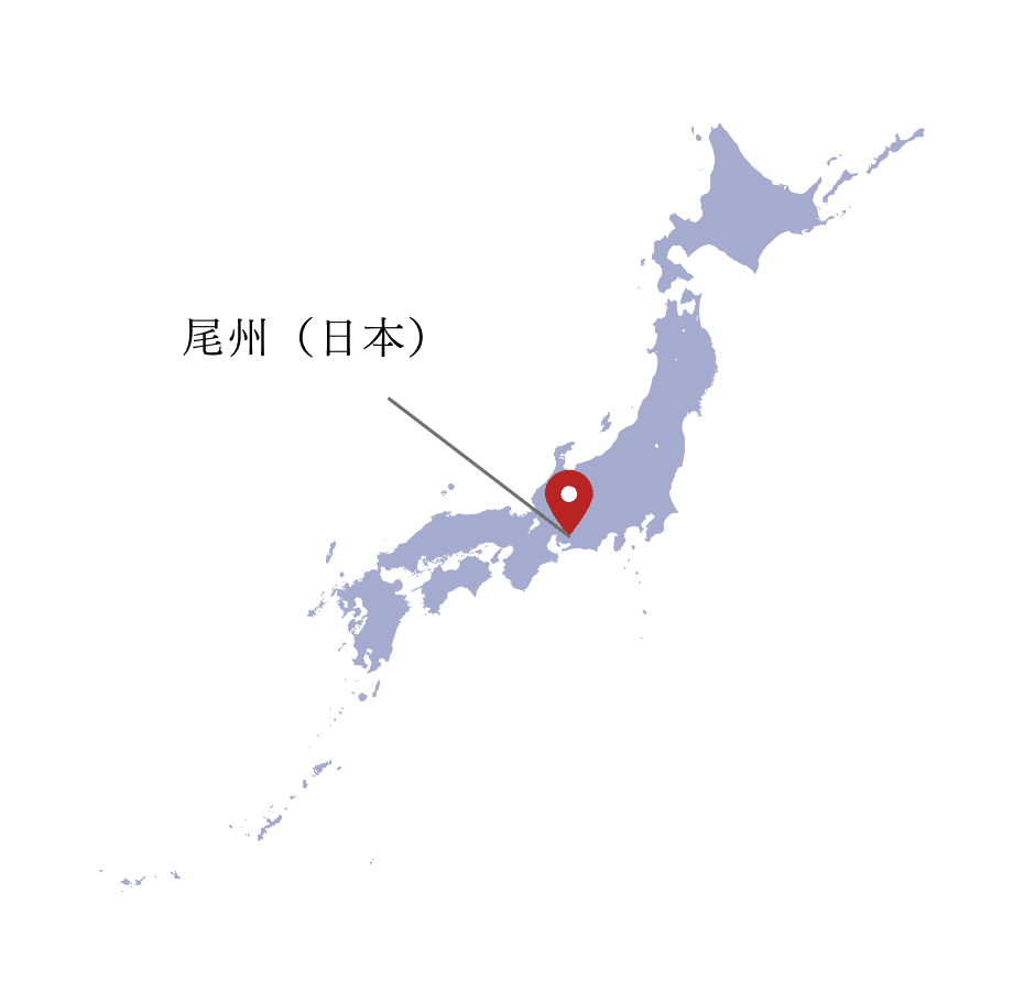 尾州｜愛知県尾張西部・岐阜県西濃地域