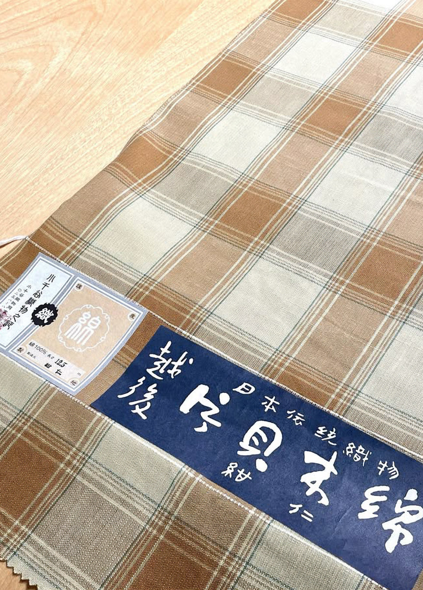 片貝木綿×米沢織半幅帯 06403
