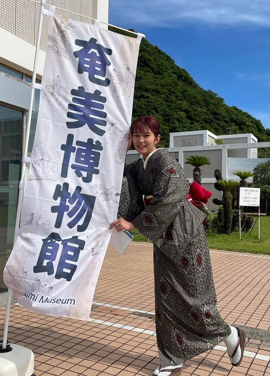 大島紬 at 奄美大島さんち 11302