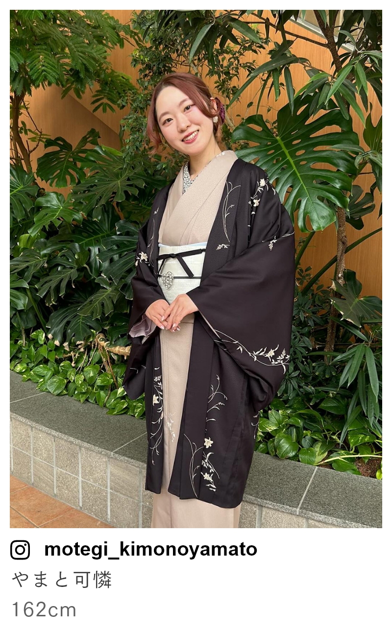 スタッフコーディネート やまと可憐