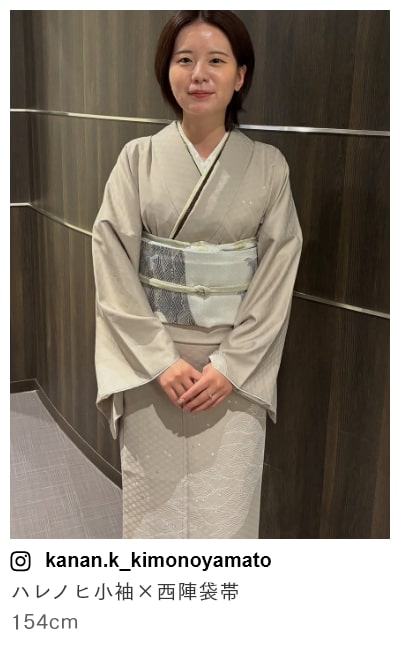 スタッフコーディネート ハレノヒ小袖×西陣袋帯