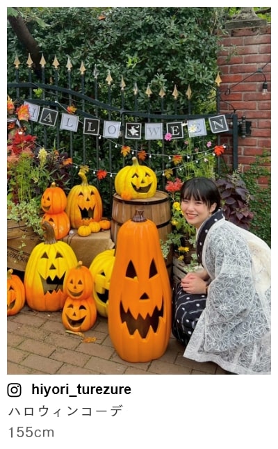 スタッフコーディネート ハロウィンコーデ