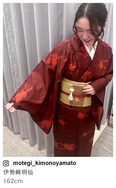 スタッフコーディネート 伊勢崎明仙