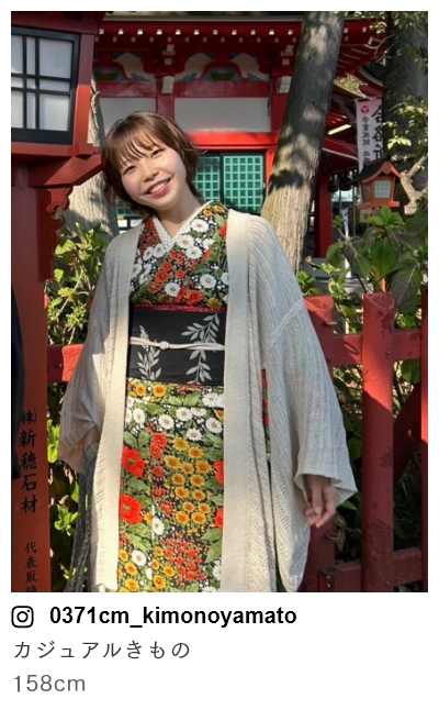 スタッフコーディネート カジュアルきもの