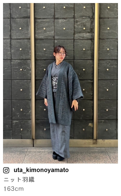 スタッフコーディネート ニット羽織