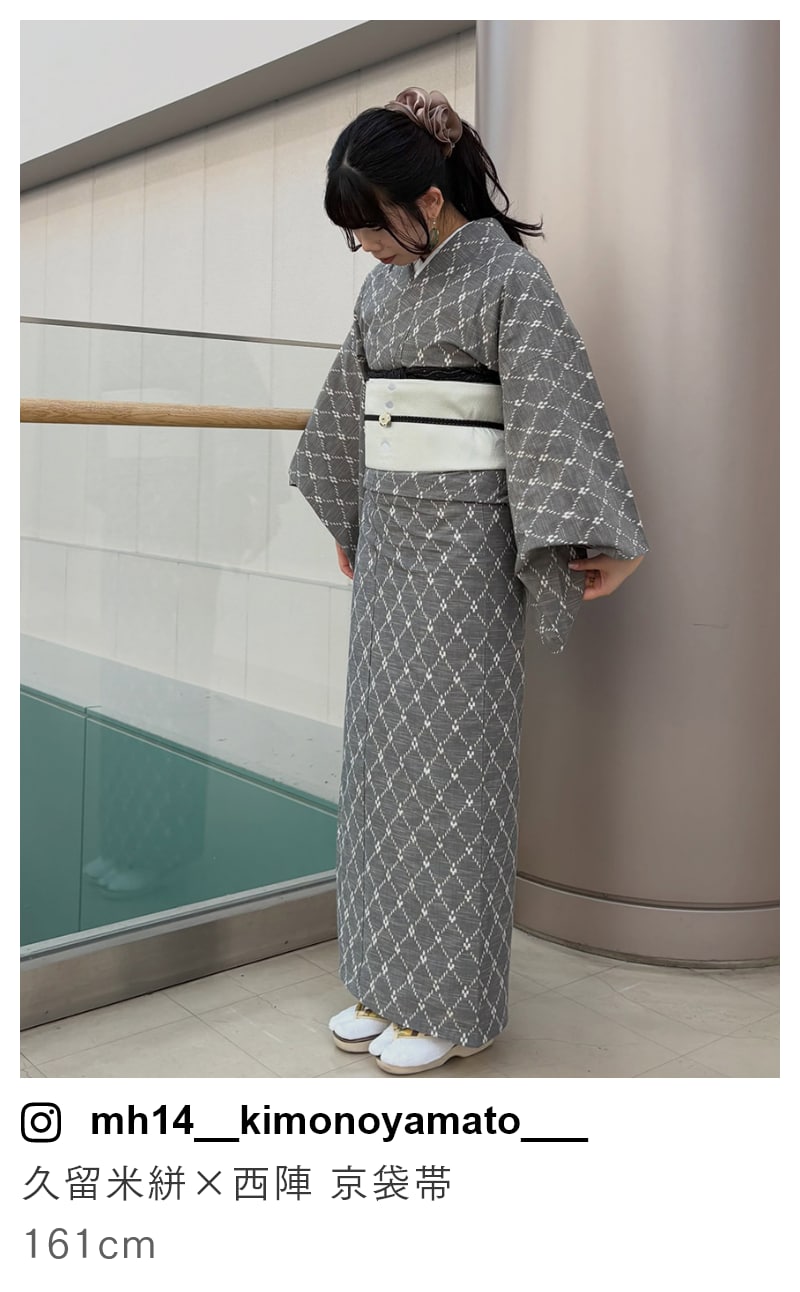 スタッフコーディネート 久留米絣×西陣 京袋帯