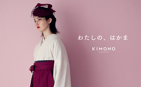 KIMONO by NADESHIKO「袴レンタル」－わたしの、はかまー