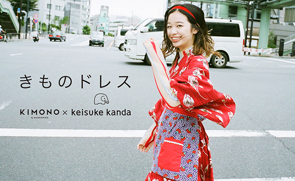 keisuke kandaとコラボの「きものドレス」第二弾発売決定