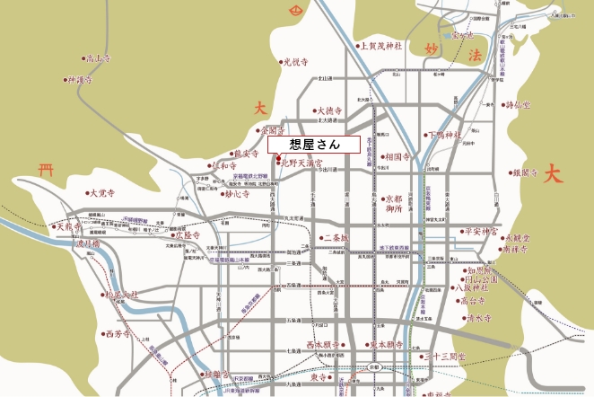 北野天満宮を間近に臨む 想屋さん